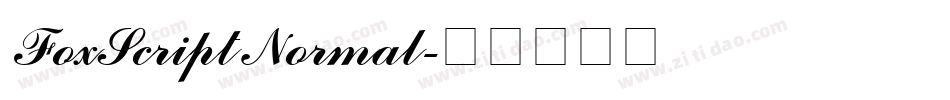 FoxScript Normal字体转换